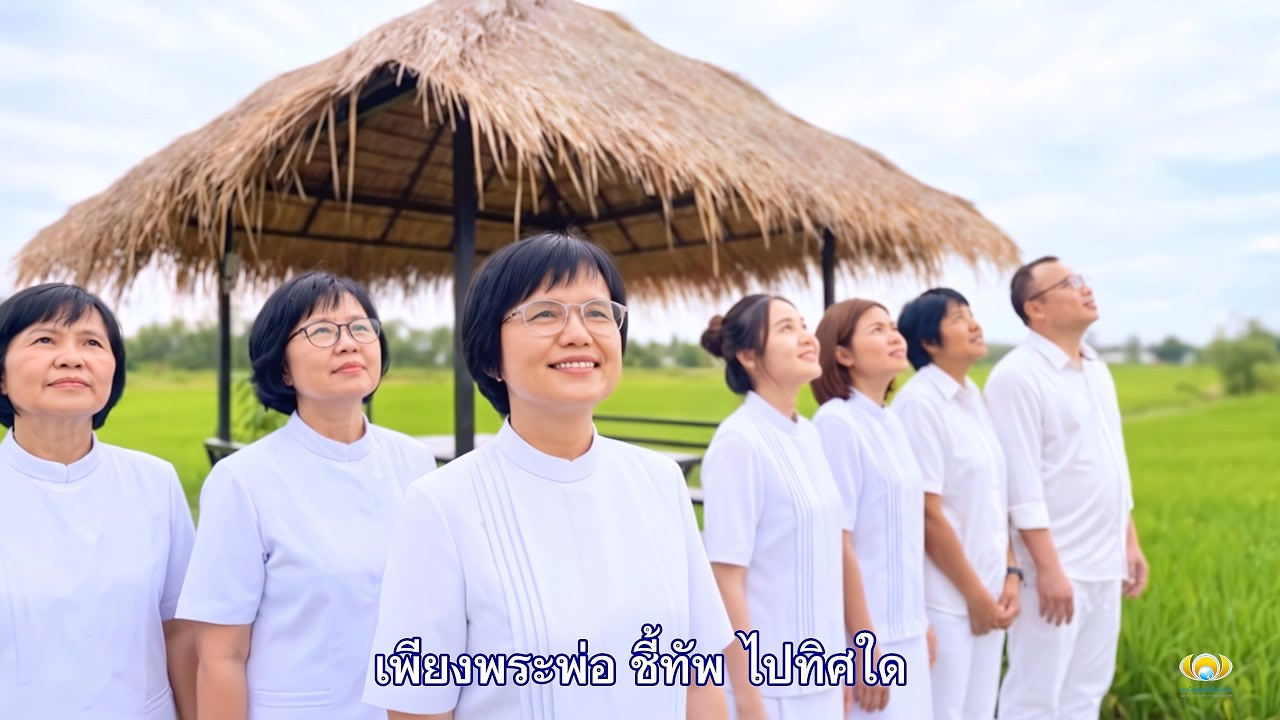 MV มาร์ชสำนักกัลยาณมิตรสากล (แก้วภูธร 8) SubThai